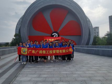 參觀順德工業(yè)發(fā)展館